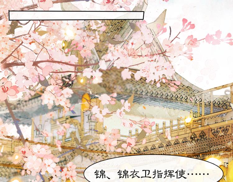 第2话  随机穿越101