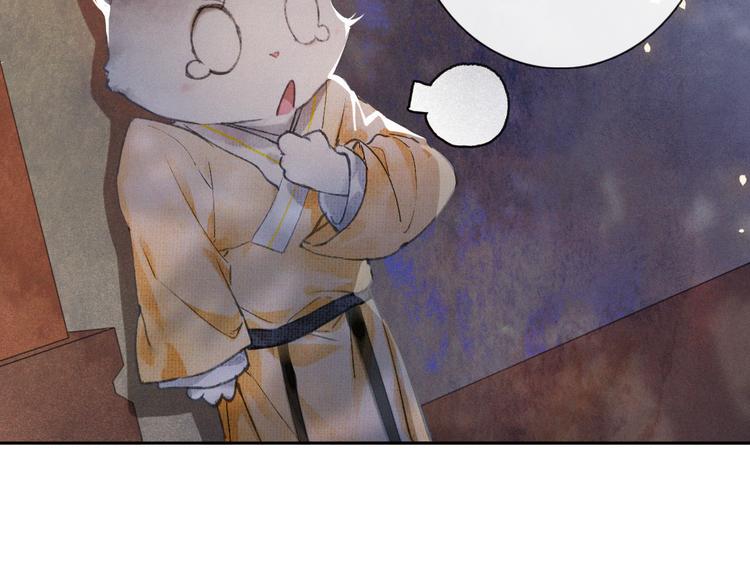 第7话 月下卧谈18
