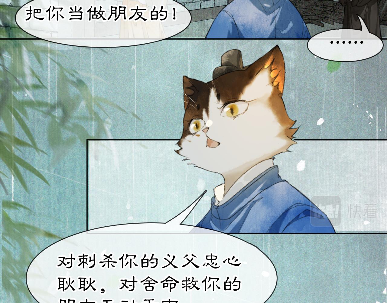 第44话让人担忧的猫咪19