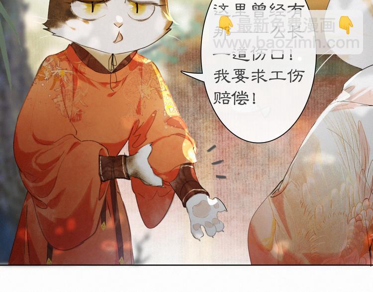 第40话 文物的价值15