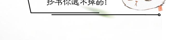 第13话 辅助仔强“柿”就位27