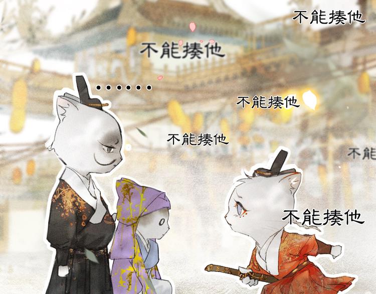 第3话  霜眉秘技38