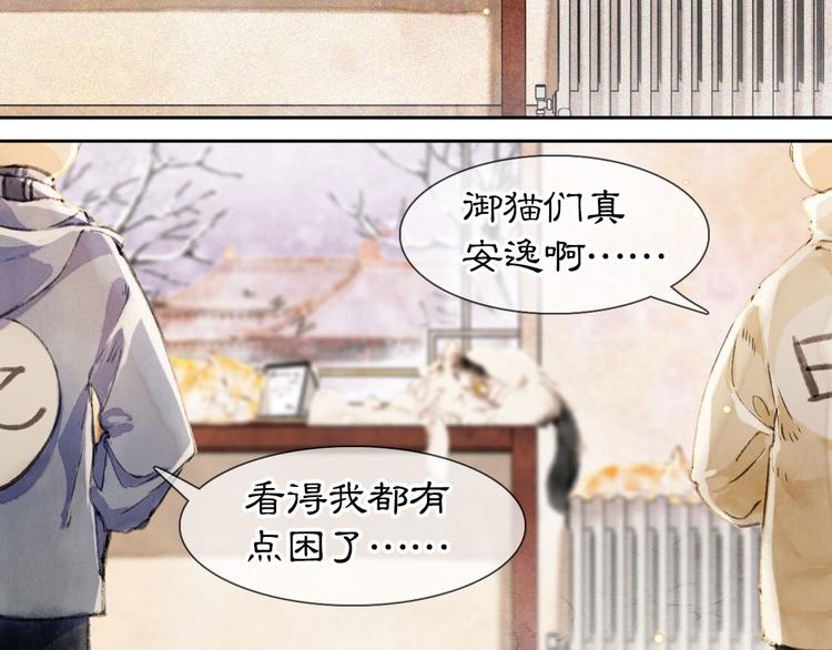 第14话 有敌来袭？51