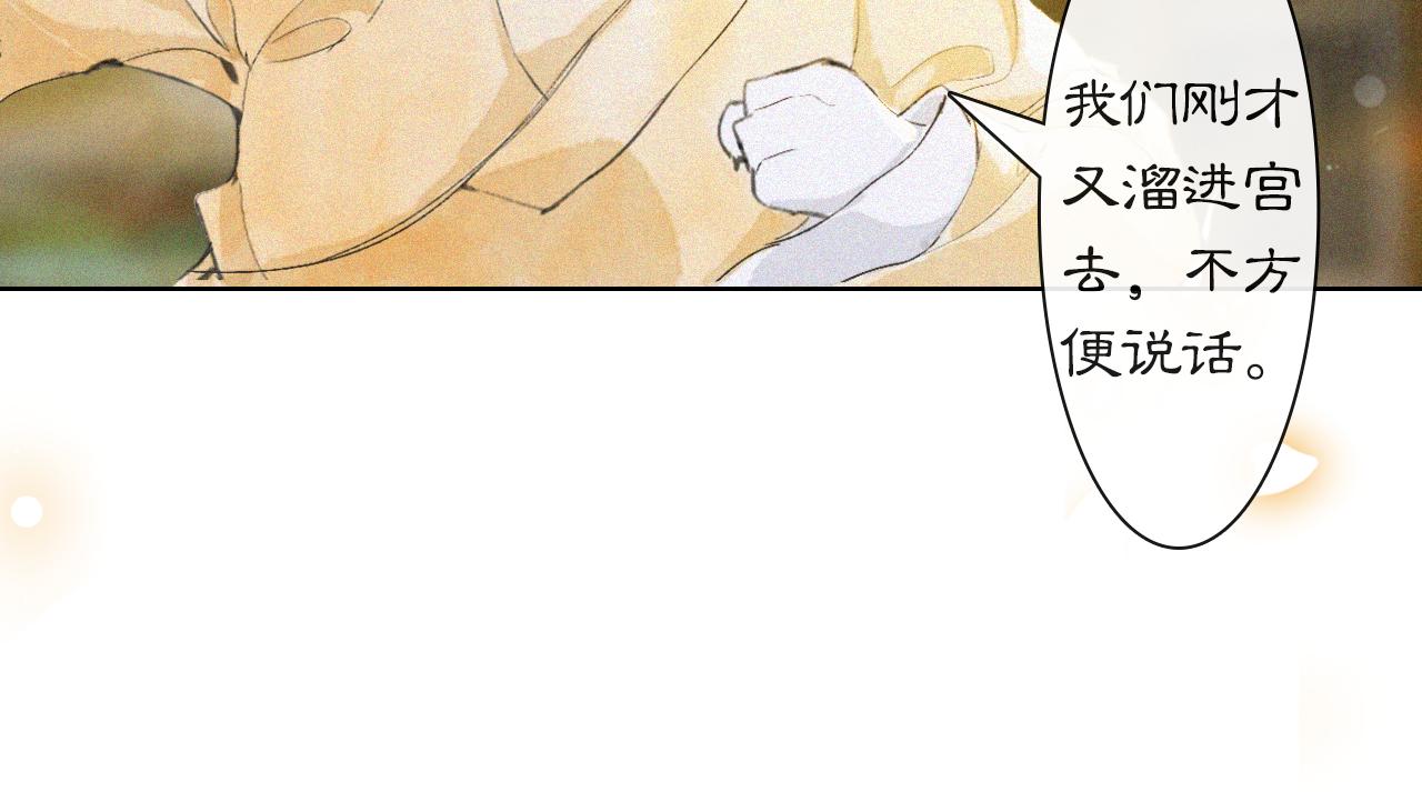 第18话 吴忧危险！42