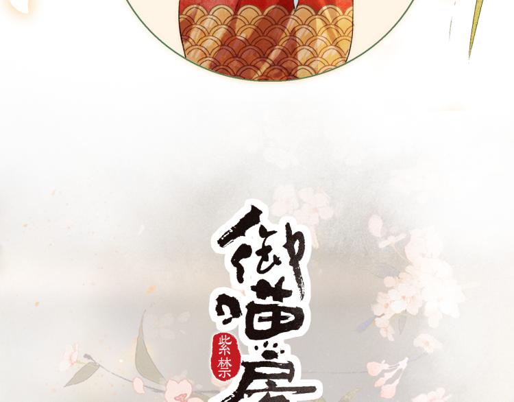 第4话 “名医”来访3