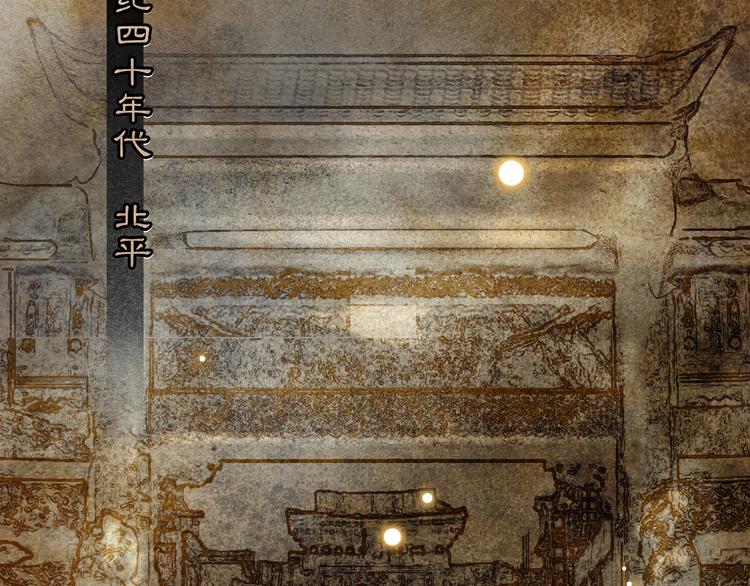 第41话 三秋杯的故事4