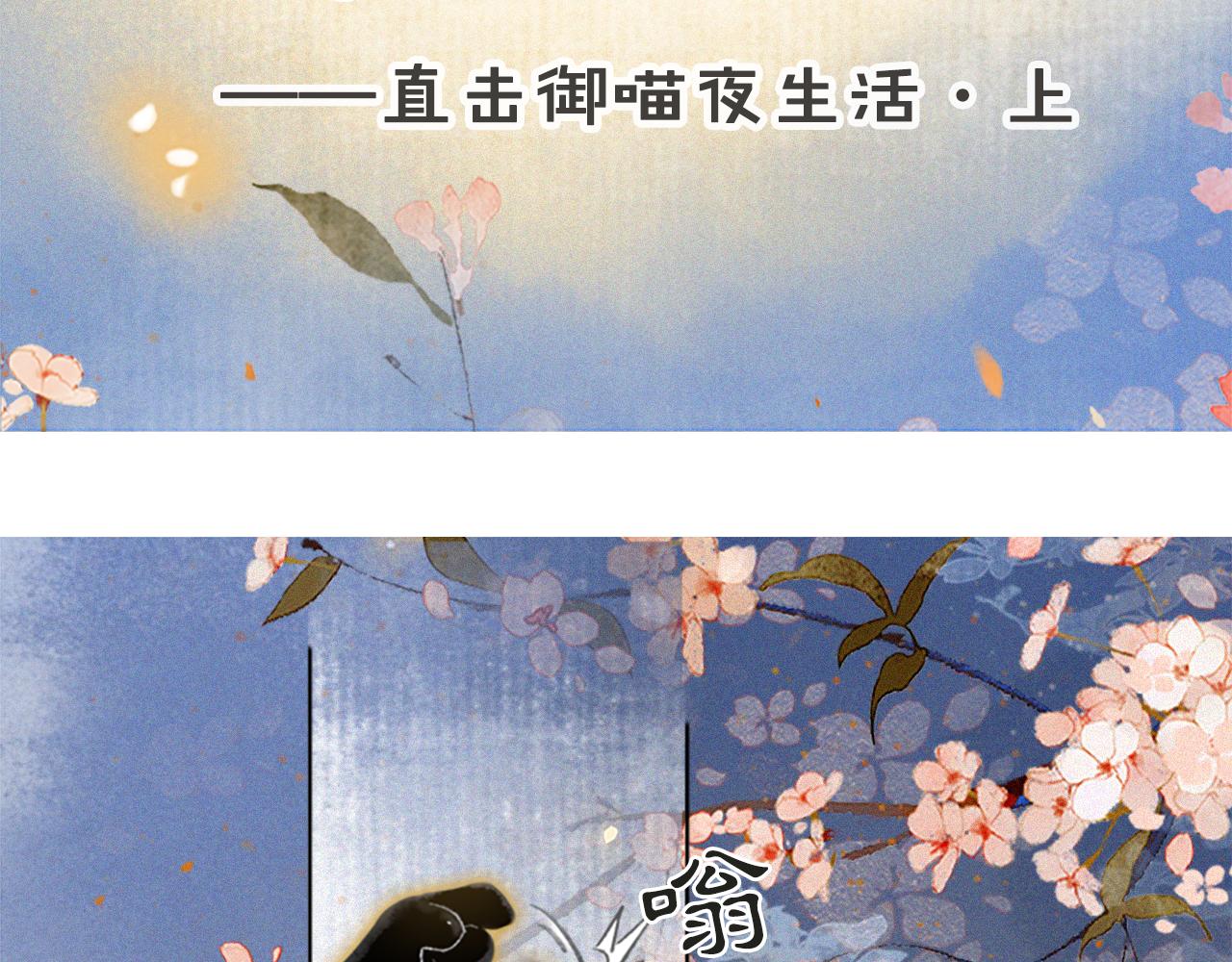 第22话 眼熟的鱼！(含番外)22