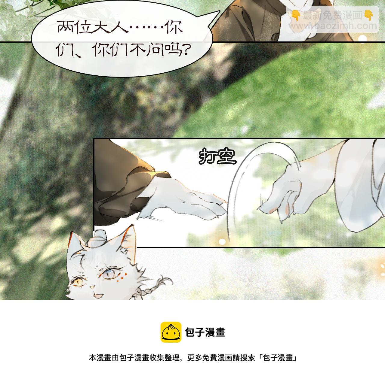 第27话 休闲时光8
