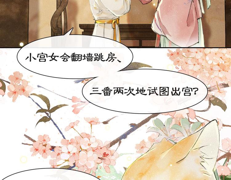 第18话 灵魂拷问7