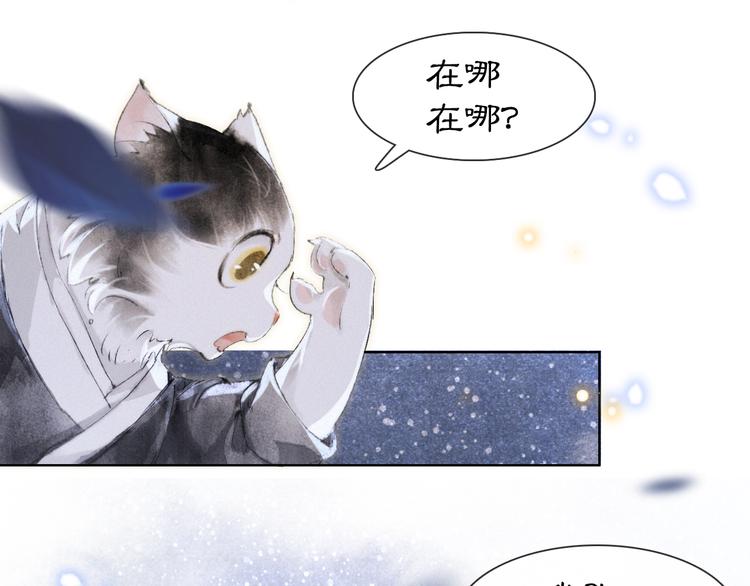 第20话 水潭40