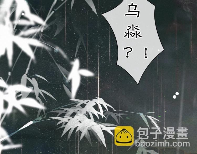 第38话 再会竟是诀别？39