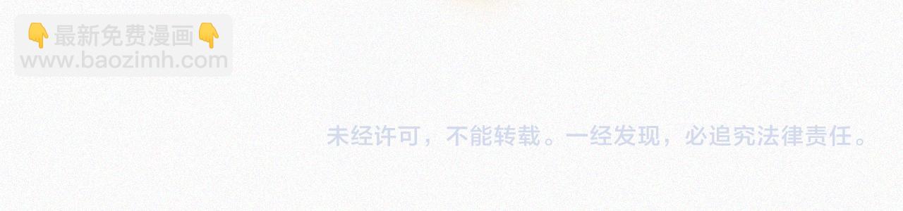 第17话 失控的吴忧56