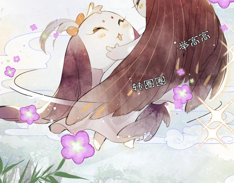 第40话 文物的价值8