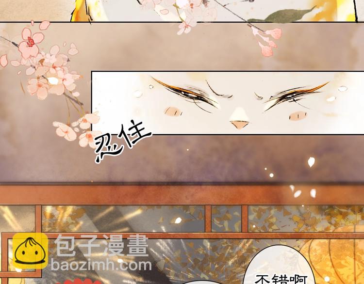 番外3 第一个春节36