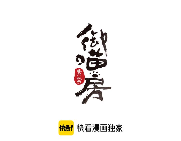 番外 下雪啦~4