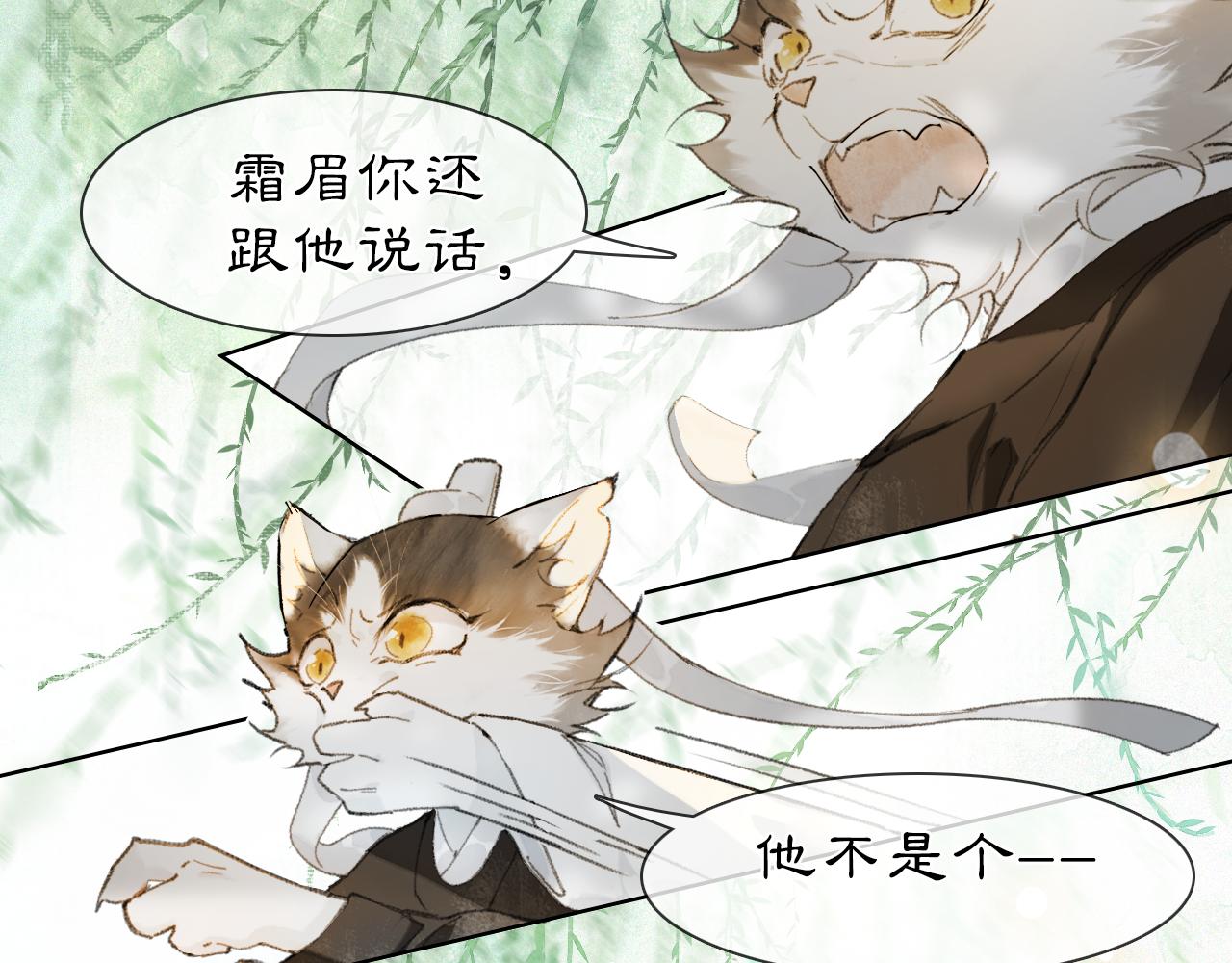 第33话 技能发动！40