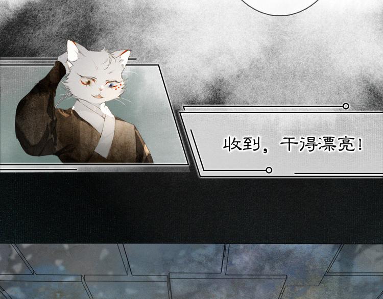 第29话 你们不属于这个世界24