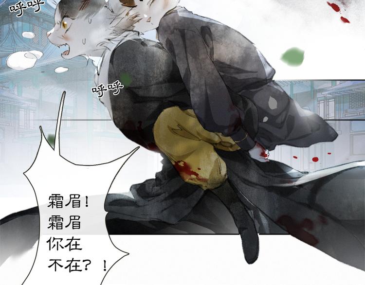 第32话 援兵45