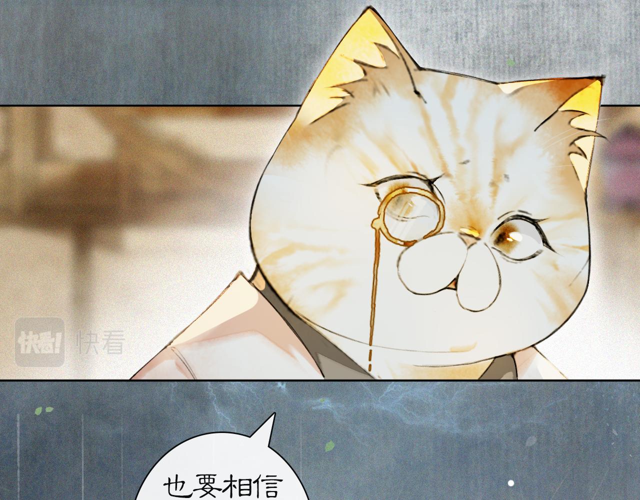 第43话霜眉垂危27