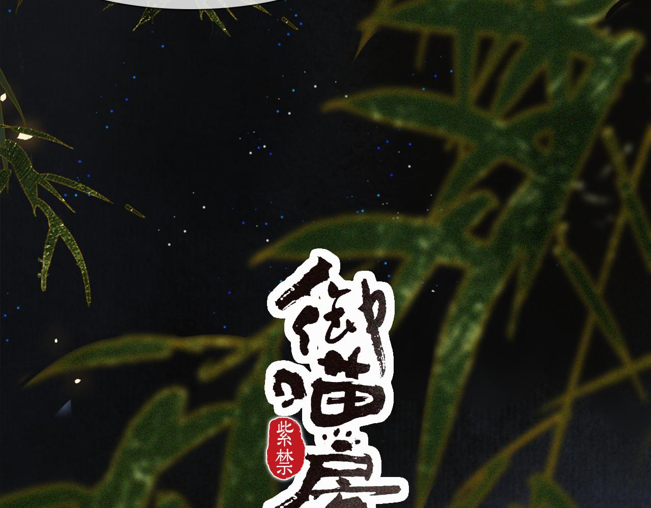 第31话 关系2