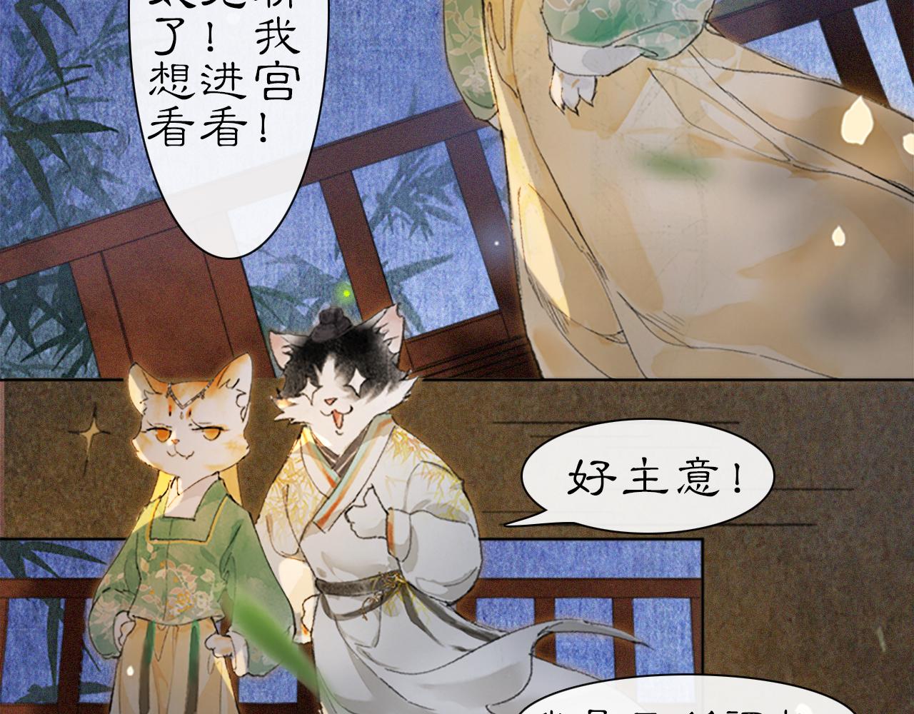 第14话 走！看热闹！7
