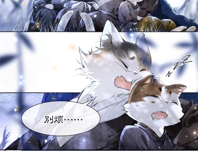 第19话 深夜，猫与鱼29