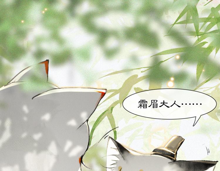 第25话 乌淼的计划0