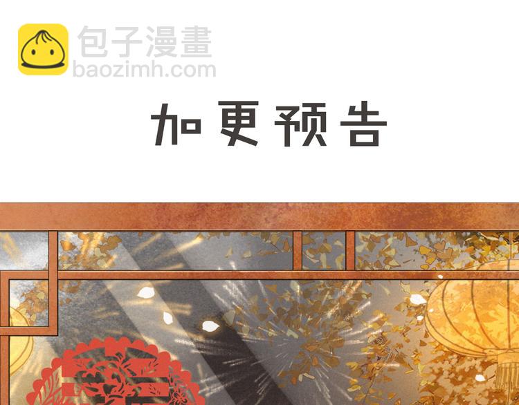 第19话 深夜，猫与鱼58