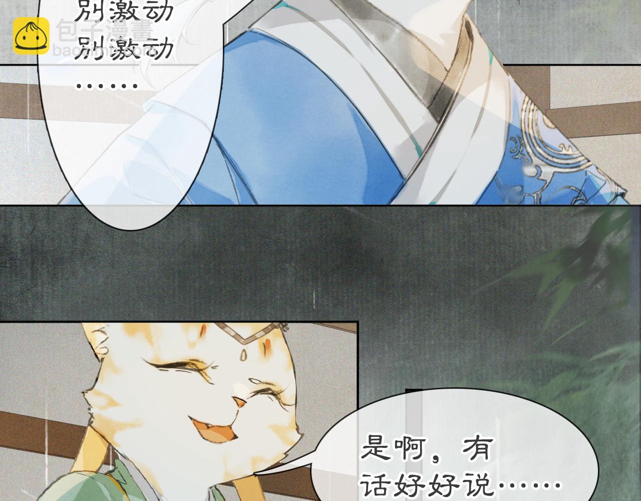 第41话无敌双打！2
