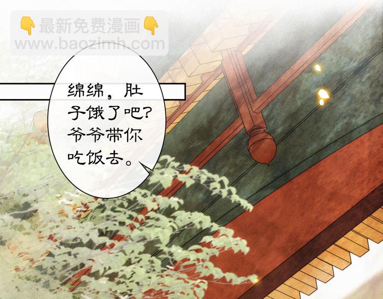 番外 鲁班小超人38
