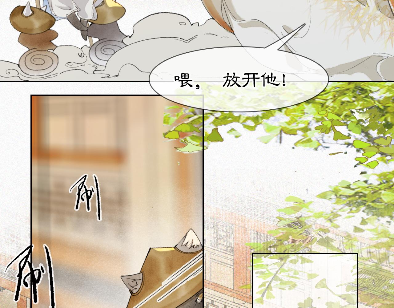 第47话  变脸猫猫45