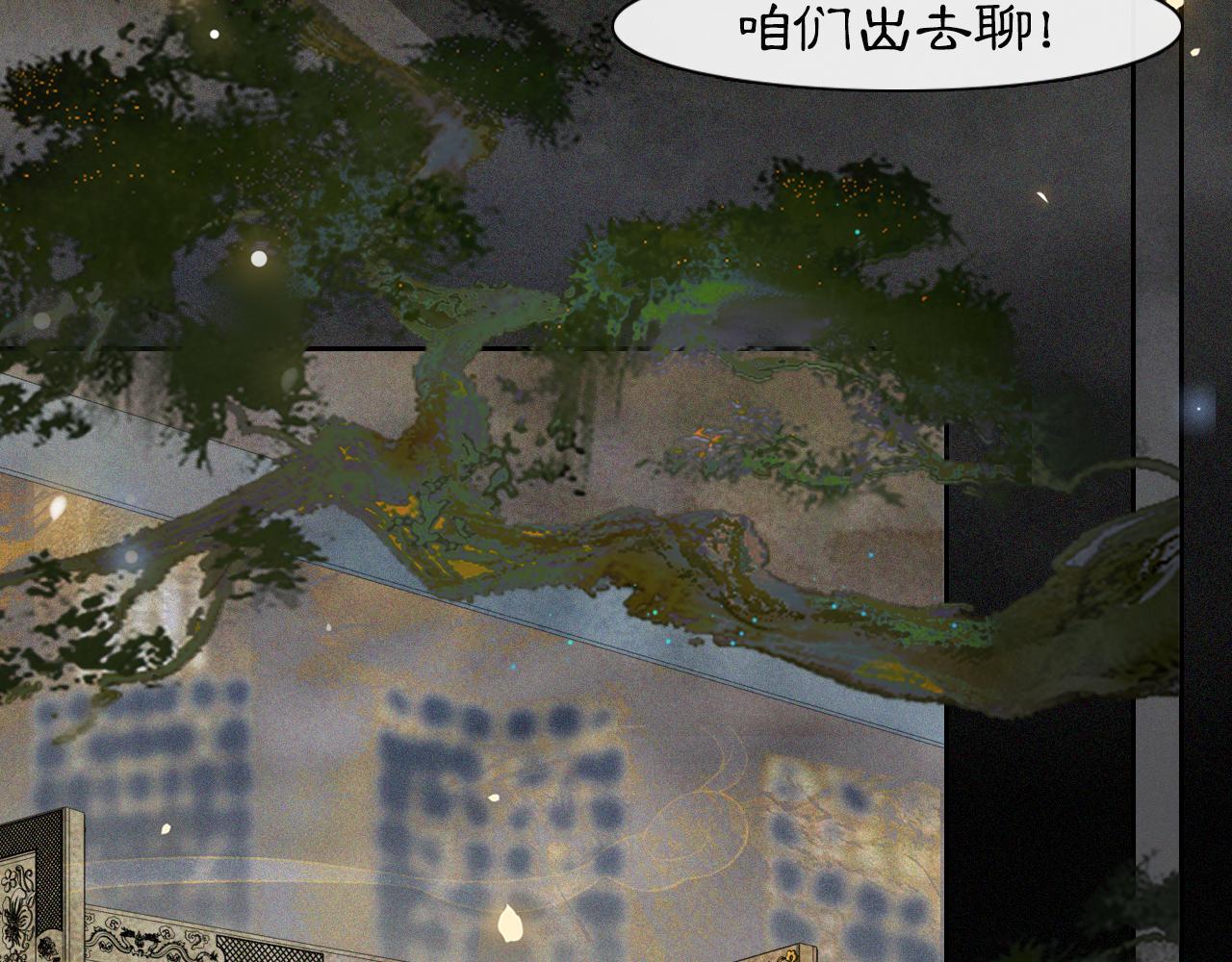 第11话 奇妙发现15