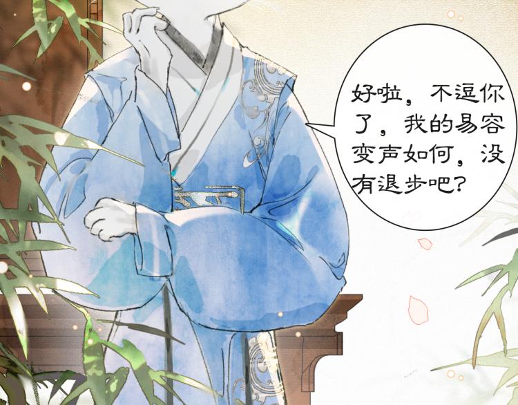 第4话 “名医”来访57