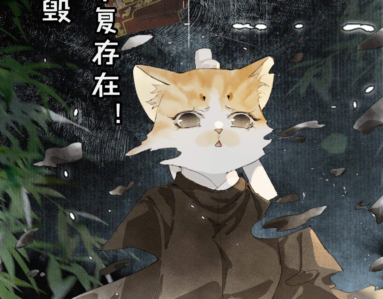 第43话霜眉垂危50