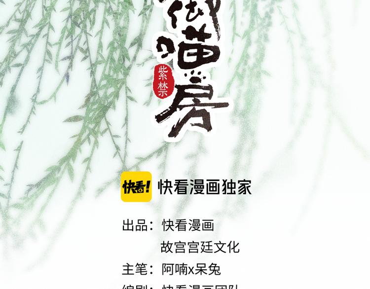 第16话 鱼也吸猫？3