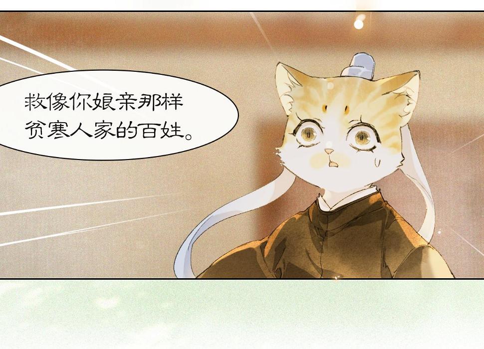 第38话扎心！48