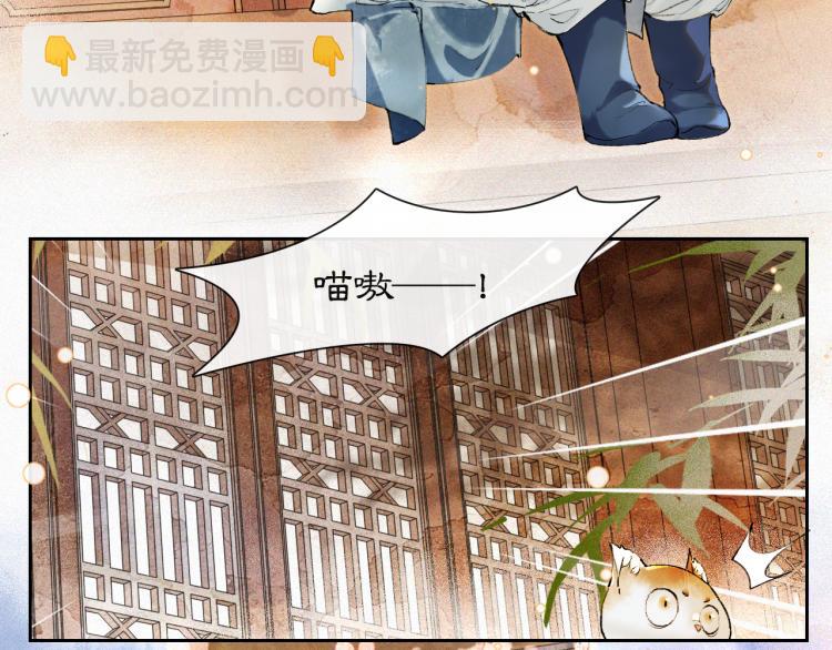 第5话 乐与忧6