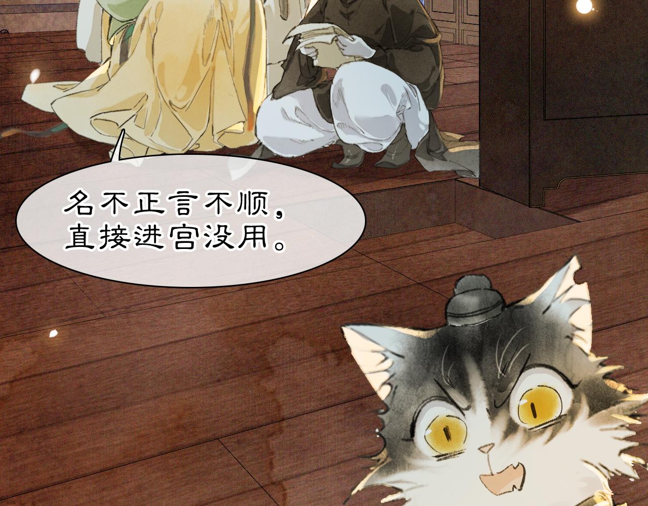 第46话两个世界的触碰1