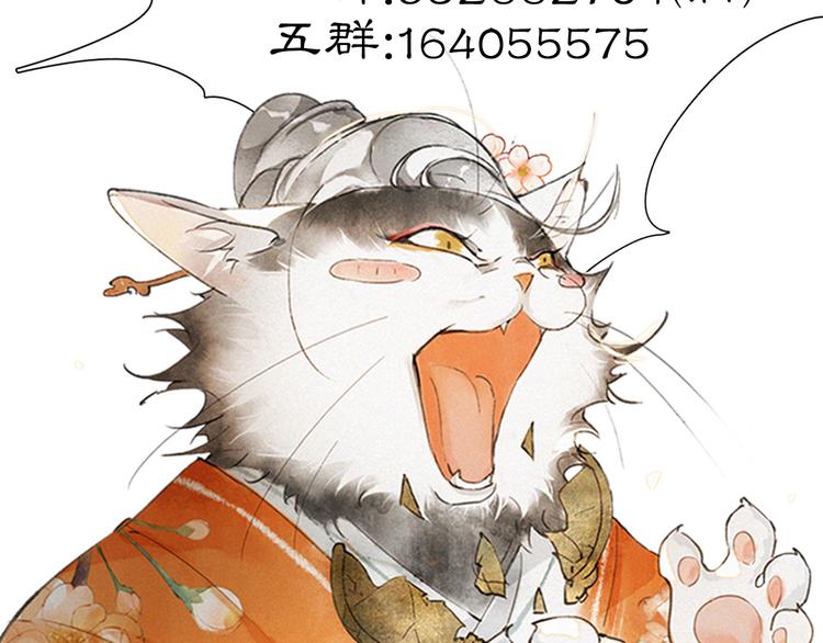 第11话 早安打工喵！62