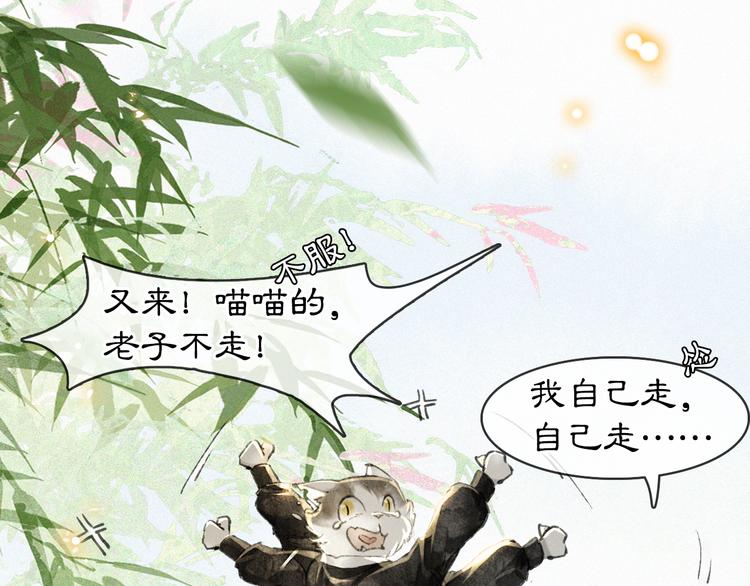 第24话 秘技发动！24