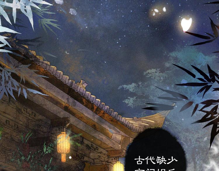 第6话 小仔终有姓名65