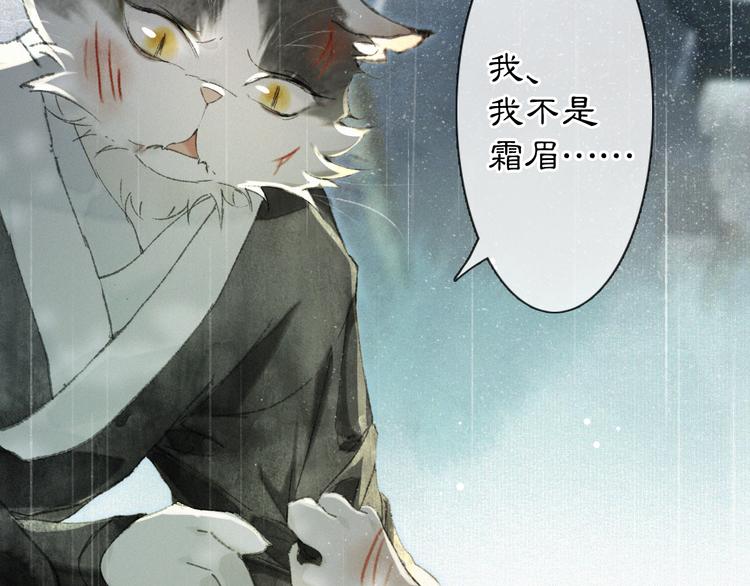 第38话 再会竟是诀别？55