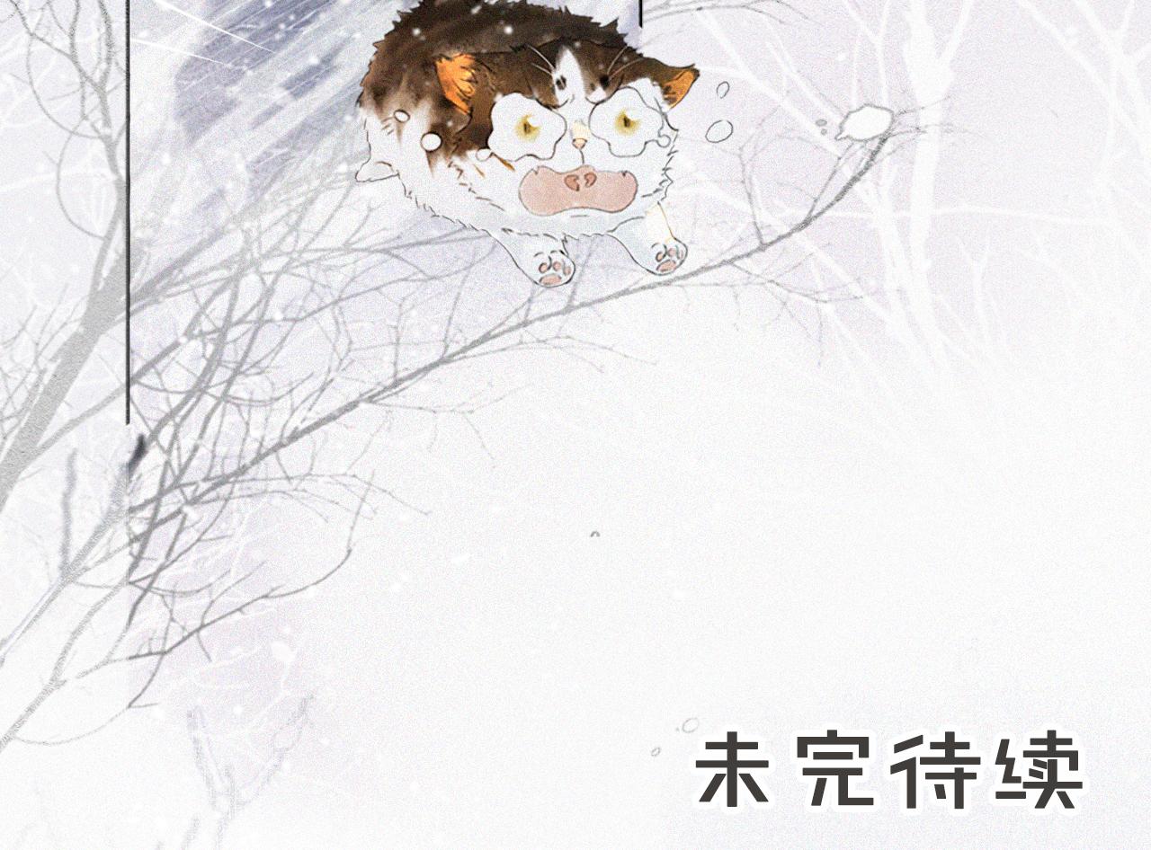 第20话 星空下的反省46