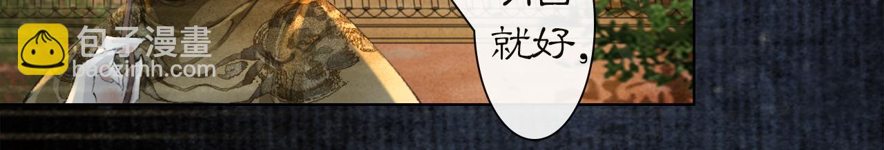 第35话 吴忧的愿望5