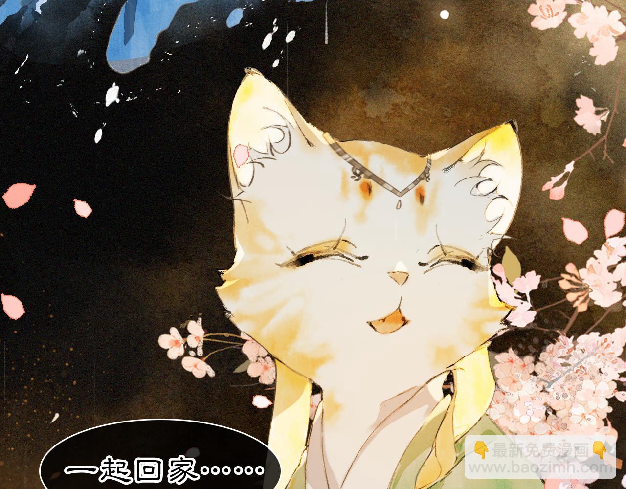 第43话霜眉垂危1