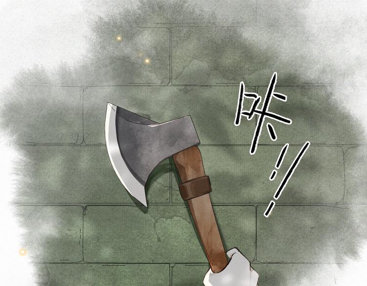 第28话 有“猫腻”的柴房16