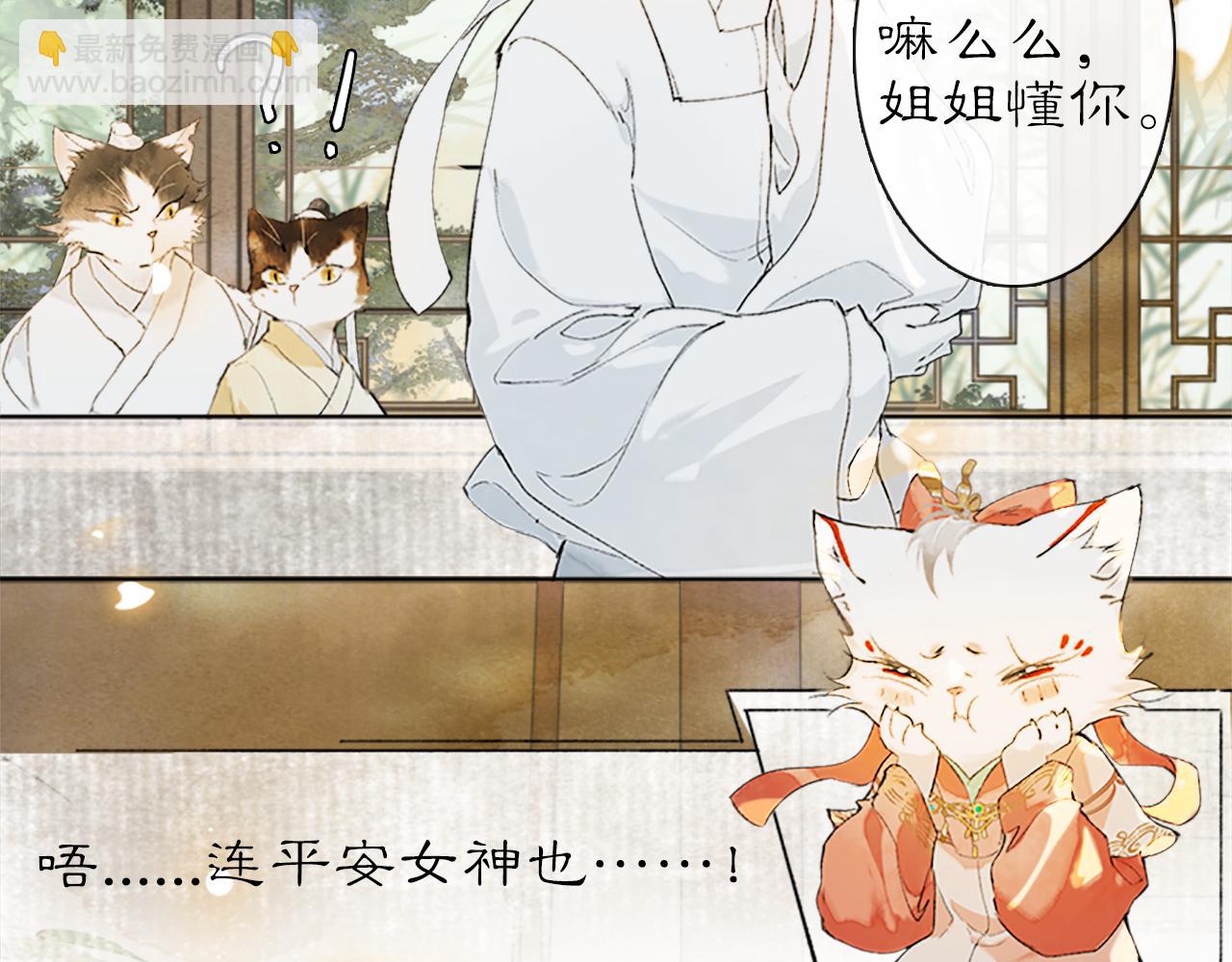 第17话 失控的吴忧10