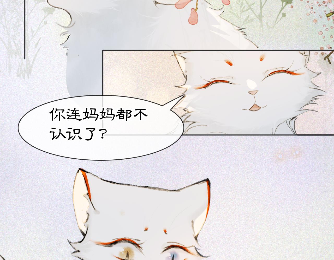 第46话两个世界的触碰27