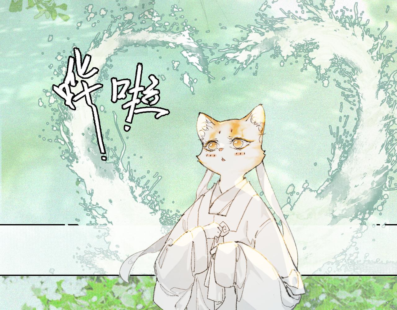 第32话  又见大鱼15