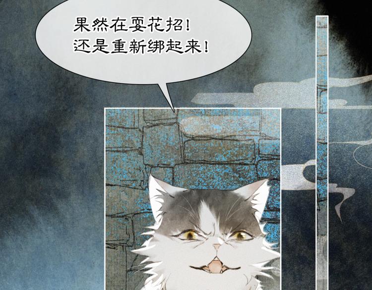 第29话 你们不属于这个世界54